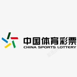 彩票中国体育彩票标志高清图片