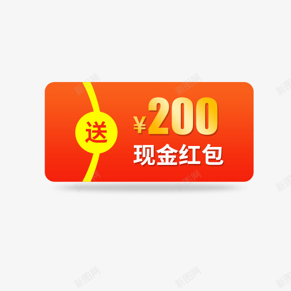电商红色红包价格标签png免抠素材_新图网 https://ixintu.com 京东主图 促销标签 淘宝天猫 直通车 红包 红色