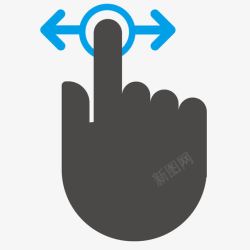 滑动条icon点击手势左右滑动图标icon高清图片
