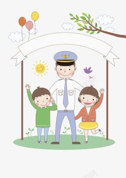 抱着小孩的男人卡通警察和小孩场景图高清图片