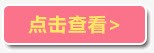 艺术字点击查看png免抠素材_新图网 https://ixintu.com 查看 点击 艺术字