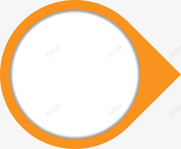橙色简约标签png免抠素材_新图网 https://ixintu.com 圆圈徽章 圆圈标志 定位标志 橙色标签 简约对话框 装饰图案