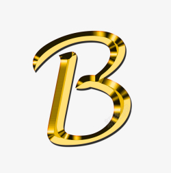 字母B金色英文字母数字b高清图片