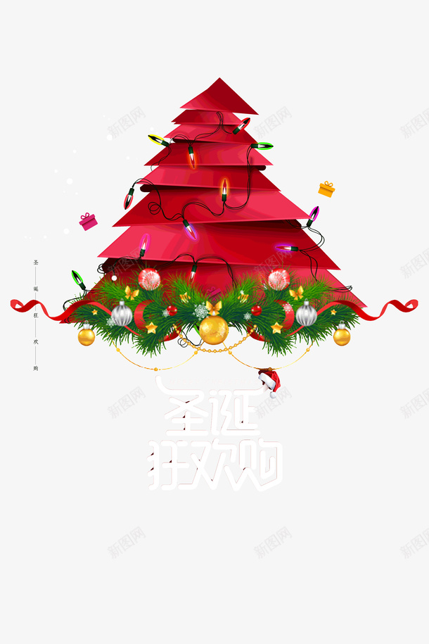 圣诞狂欢购红色圣诞树psd免抠素材_新图网 https://ixintu.com 圣诞 圣诞树 狂欢购 红色