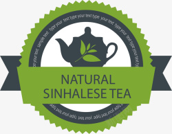 茶叶标签设计花边瓶身包装标签高清图片