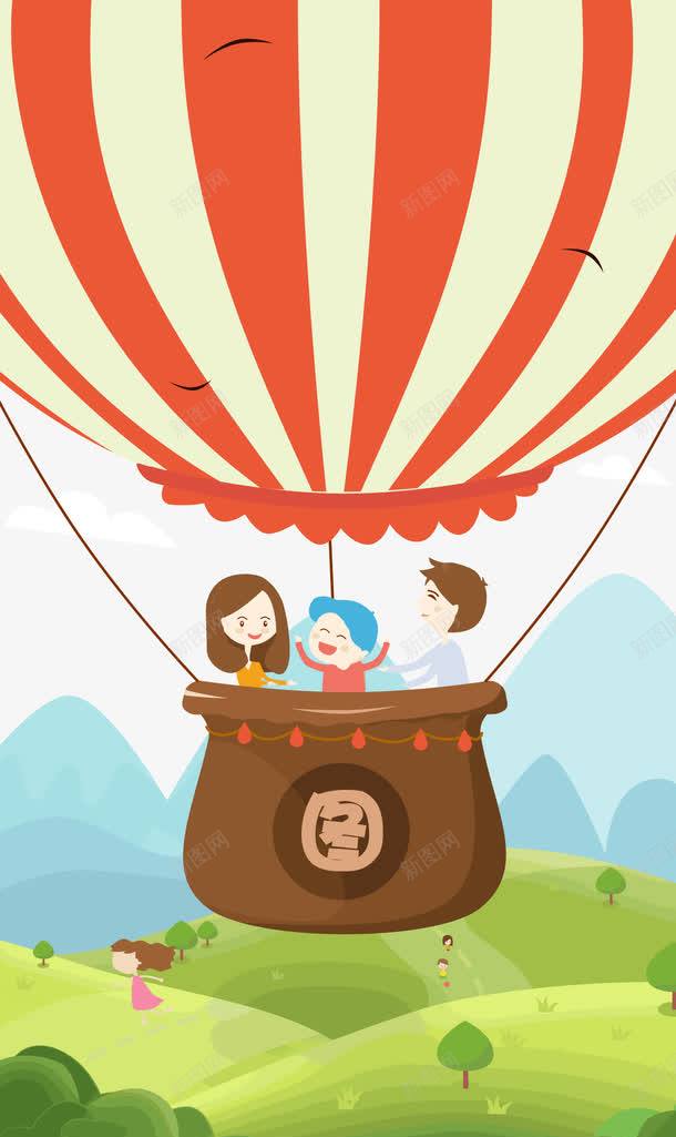 热气球上的一家人png免抠素材_新图网 https://ixintu.com APP引导页 启动页 扁平化家庭