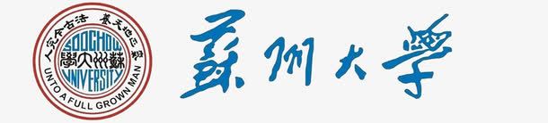 苏州大学logo图标png_新图网 https://ixintu.com logo 大学徽记 标志 苏州大学logo