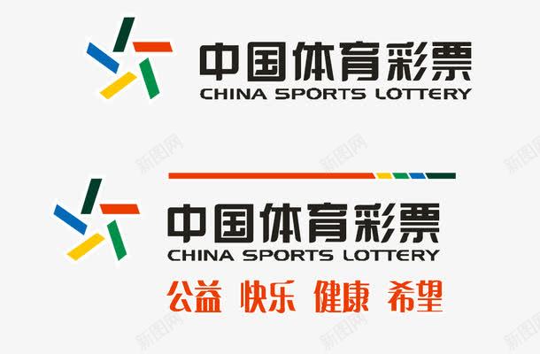 中国体育彩票图标png_新图网 https://ixintu.com logo 中国体育彩票 矢量标志 竞彩