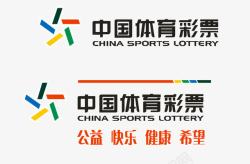 彩票logo设计中国体育彩票图标高清图片