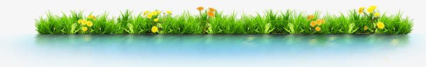 绿色的小草地装饰png免抠素材_新图网 https://ixintu.com 素材 绿色 草地 装饰