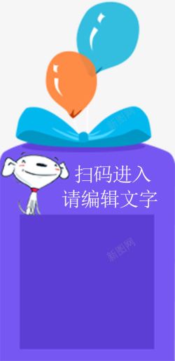 框二维码的书卡通风格二维码框高清图片