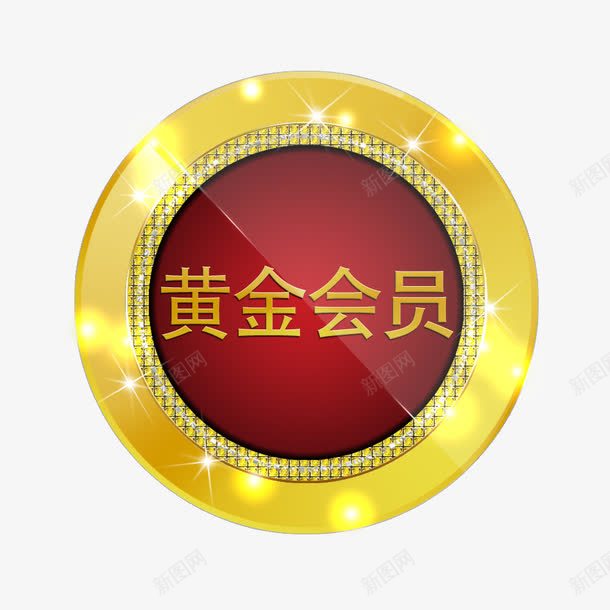 黄金会员VIP图标png_新图网 https://ixintu.com VIP VIP会员等级 VIP图标 会员等级 字母 钻石 黄金会员