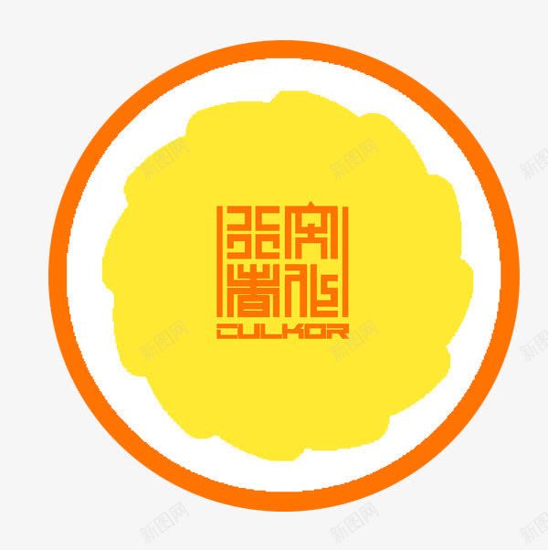 兰州大学文化行者标志图标png_新图网 https://ixintu.com logo 兰州大学 圆形 文化行者标志 校园logo 黄色