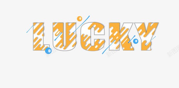 lucky幸运英文单词png免抠素材_新图网 https://ixintu.com lucky 幸运 英文单词 英文字母