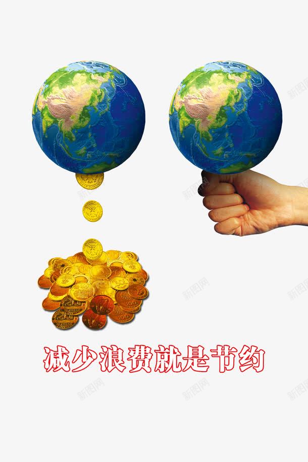 生产车间文化展板png免抠素材_新图网 https://ixintu.com 企业文化 免扣素材 广告设计 生产车间 生产车间文化展板 车间文化 车间标语