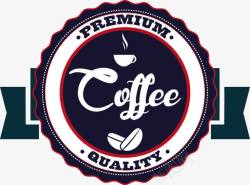 餐饮打折咖啡标签图标高清图片