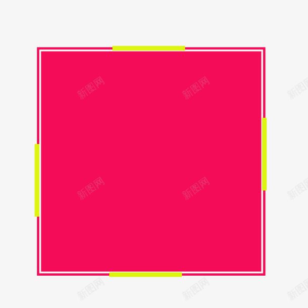 几何正方形png免抠素材_新图网 https://ixintu.com 促销标签 几何图形 卡通 手绘 打折 枚红色 正方形 线条 黄色