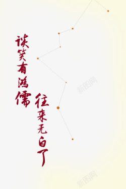 中国汉子水墨风格背景高清图片