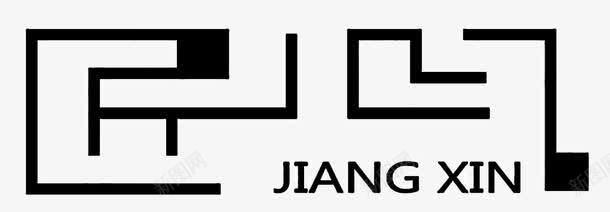 黑色现代感匠心艺术字png免抠素材_新图网 https://ixintu.com PNG图片 匠心 变形 天猫 字体 淘宝 电商 致匠心 艺术字 黑色