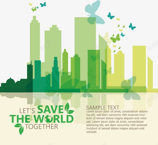 城市环保png免抠素材_新图网 https://ixintu.com 低碳生活 创意设计 动感 城市剪影 拯救地球 环保图案 环保海报 环保素材 生态 生态文明建设 生态环保 绿色 绿色城市 蝴蝶