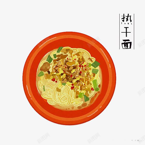 武汉热干面png免抠素材_新图网 https://ixintu.com 中国特色食物 卡通 手绘 热干面 美食 餐饮