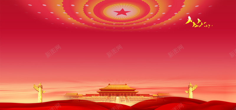 红色浪漫党建创意经典红色中国法律背景背景