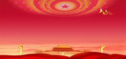 检察院党建红色浪漫党建创意经典红色中国法律背景高清图片