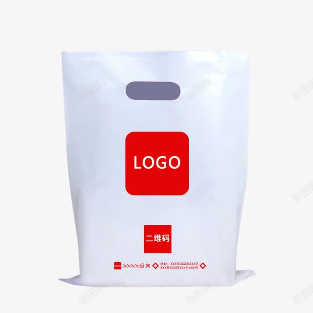 简约二维码白色塑料袋包装png免抠素材_新图网 https://ixintu.com 二维码 创意 可爱 塑料袋包装 心形 手提袋 白色 简约 美观 装东西