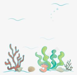 卡通清新海底水草手绘海底水草礁石高清图片