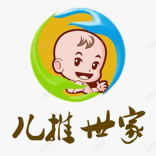 儿推世家png免抠素材_新图网 https://ixintu.com 传承 传承与创新 卡通 小儿推拿 小孩推拿 少儿 推拿