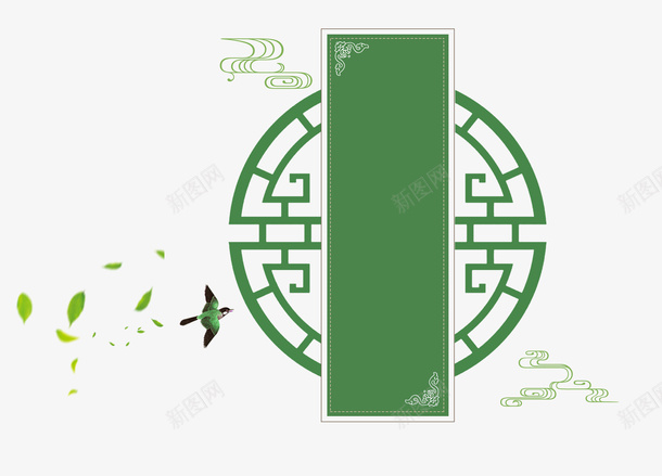 漂亮的中国风花屏png免抠素材_新图网 https://ixintu.com 中国风 几何形状 对称 漂亮 画屏 绿色 花屏