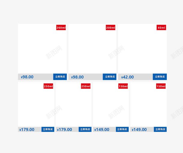 淘宝商品框架png免抠素材_新图网 https://ixintu.com 产品框 人气宝贝 掌柜推荐 淘宝首页 货架