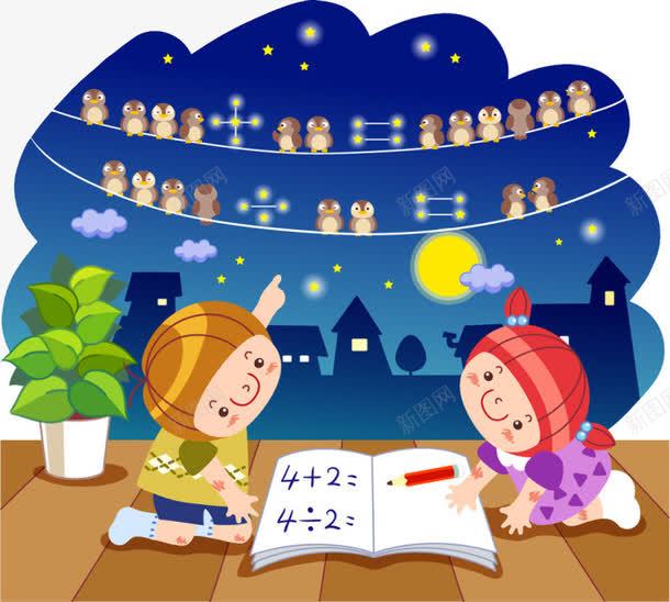 卡通小学生做作业的夜晚png免抠素材_新图网 https://ixintu.com 做作业 夜晚 小学生 电线杆