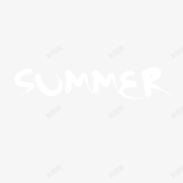 SUMMER英文字母艺术字png免抠素材_新图网 https://ixintu.com SUMMER 夏天 白色 艺术字 英文字母