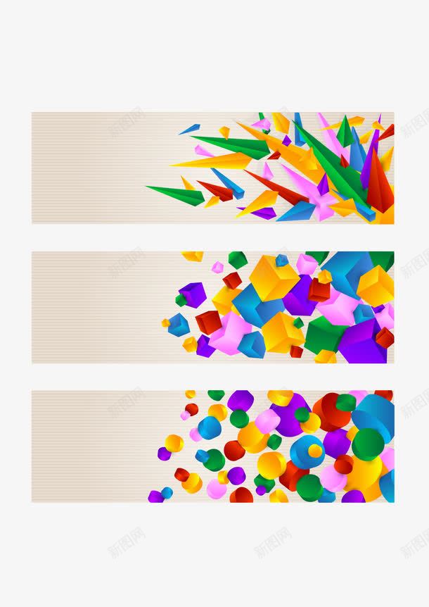 彩色标签创意png免抠素材_新图网 https://ixintu.com 创意设计 名片设计 圆球 彩色 方块 矢量素材 立体三角形 贴图设计