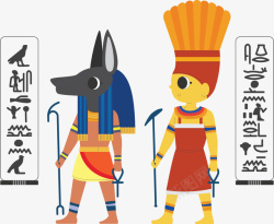 卡通埃及神像文字矢量图素材