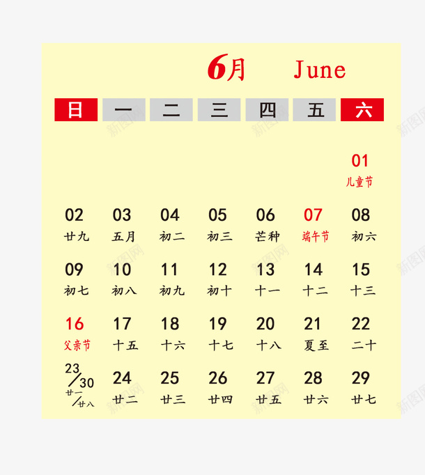 灰黑色19年6月份日历png图片免费下载 素材7mmejwkkg 新图网