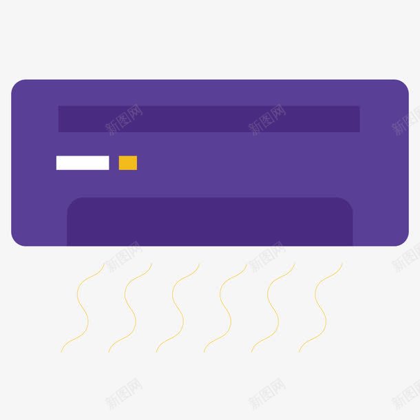 紫色空调png免抠素材_新图网 https://ixintu.com 冷气 制冷 圆角 扁平化 渐变 科技 空调 紫色