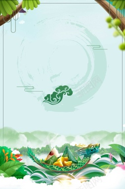 端午佳节粽飘香中国风创意海报背景
