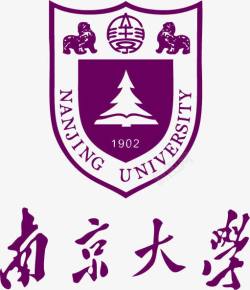 名牌促销标志南京大学logo矢量图图标高清图片