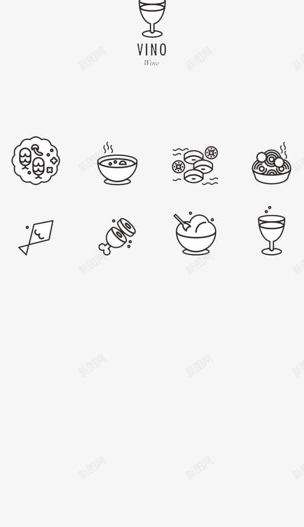 美食图标png_新图网 https://ixintu.com 图标 美味 菜单 食物