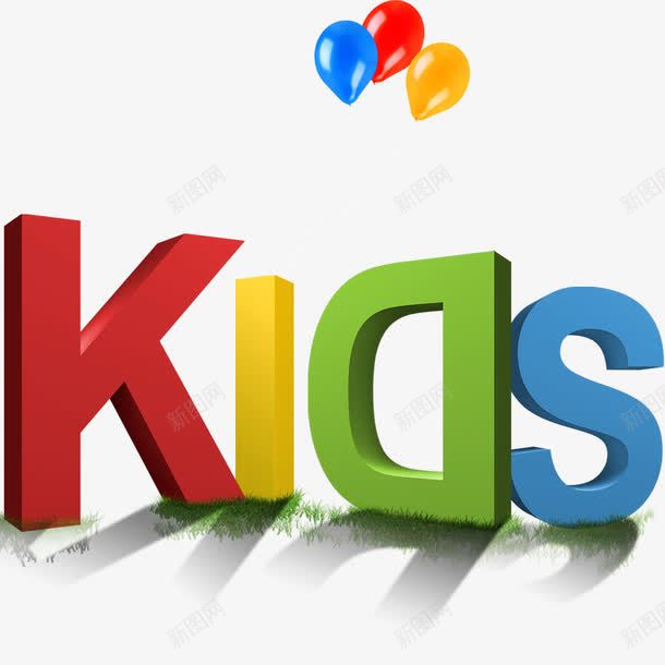 KIDSpsd免抠素材_新图网 https://ixintu.com 儿童节标题 儿童节装饰 儿童英文字 卡通元素 气球