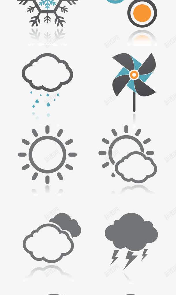天气图标png_新图网 https://ixintu.com 乌云 卡通 图标 天气 天气图标 太阳 手绘 风雨气温图