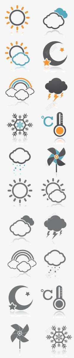 手绘乌云遮住太阳天气图标高清图片