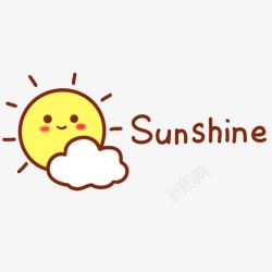 卡通阳光字母创意sunshine素材