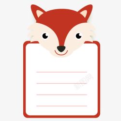签到板橙红色狐狸头像留言卡高清图片