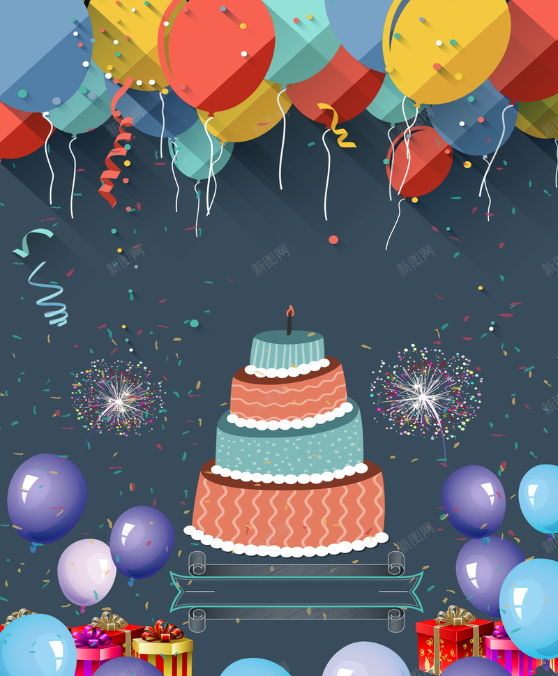 扁平化生日蛋糕海报背景psd设计背景_新图网 https://ixintu.com 彩带素材 彩色海报 扁平素材 气球 海报背景 生日快乐海报 生日背景 生日蛋糕 蛋糕素材 酒店展板
