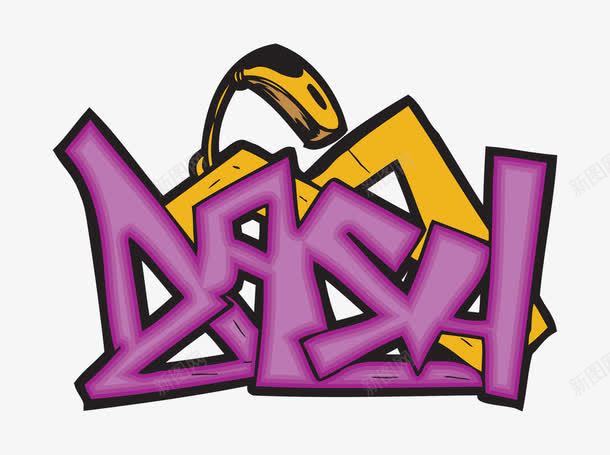 紫色字母街头涂鸦png免抠素材_新图网 https://ixintu.com 字母 欧美风格 涂鸦 英文 街头