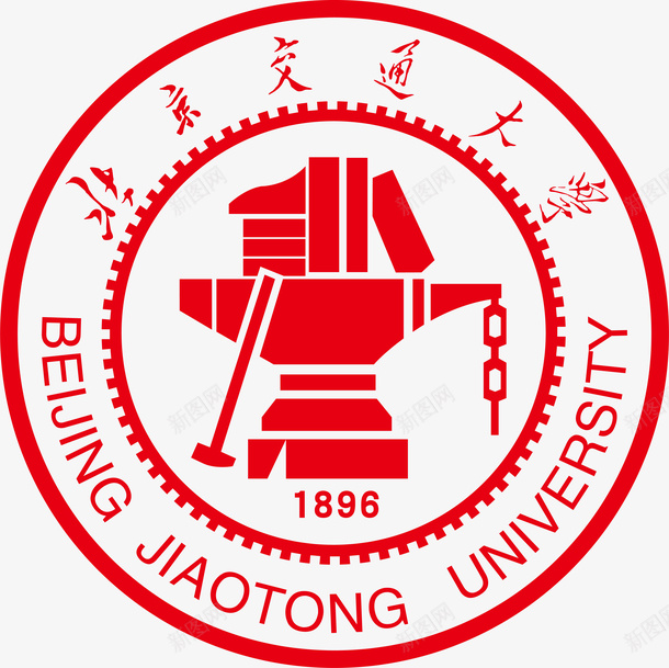 北京交通大学logo矢量图图标ai_新图网 https://ixintu.com AI LOGO 公共标识标志 北京交通大学 标识标志图标 矢量图