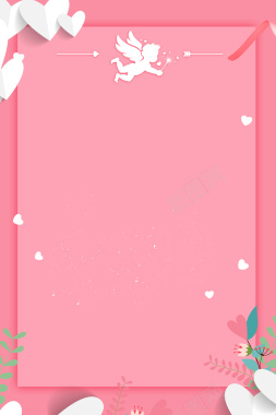 粉色浪漫520情人节促销海报背景